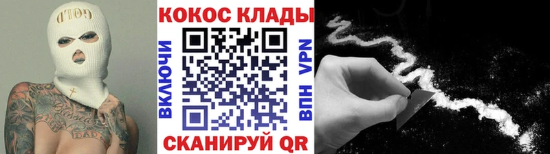 Хочу наркоту Кольчугино НБОМе Кокаин APVP Мефедрон Бошки Шишки