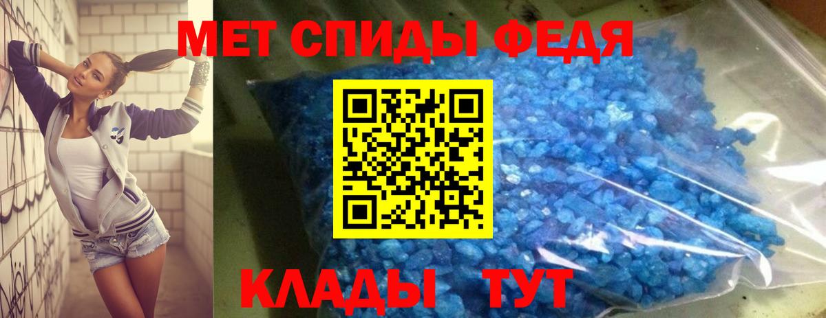Кольчугино  АМФ  Вход с VPN  Амфетамин VHQ 