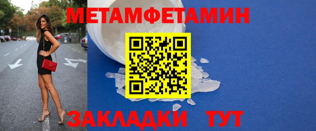 Amphetamine 97% Кольчугино