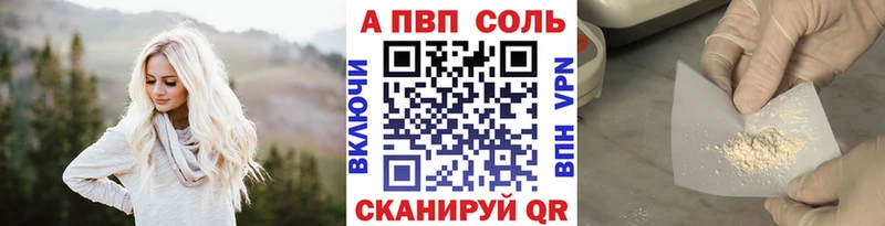 Alpha PVP кристаллы  сайты даркнета формула  hydra tor  Кольчугино  где купить наркоту 