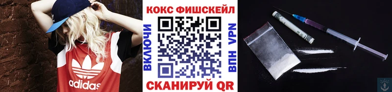 площадка как зайти  kraken как войти  Кокаин VHQ  Кольчугино  цена  