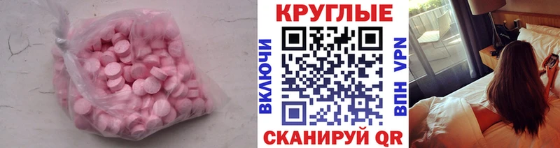 ЭКСТАЗИ Punisher  Кольчугино 