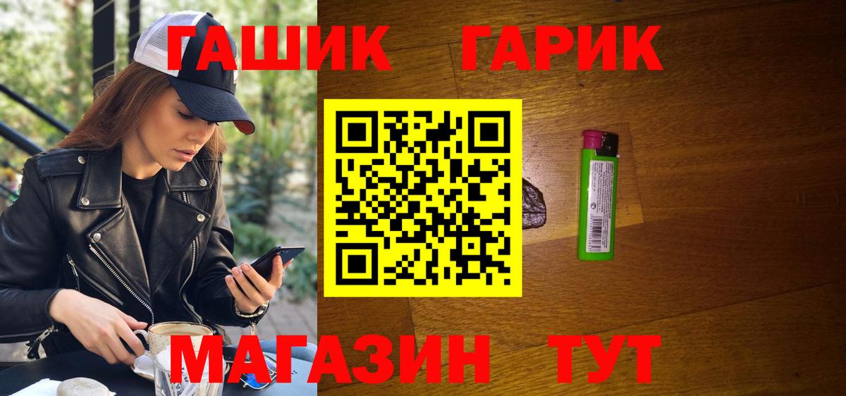 Гашиш индика сатива  Вход с VPN  Кольчугино  Гашиш  ГАШ убойный 