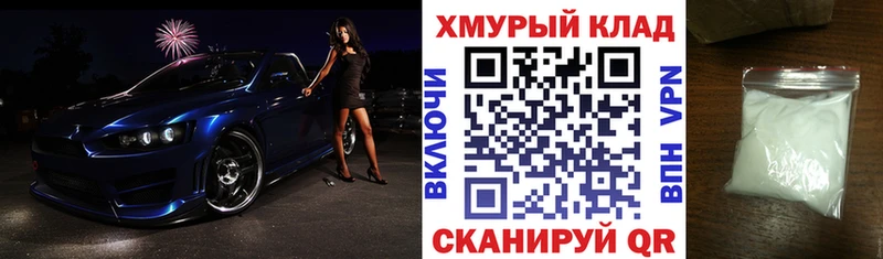 Героин VHQ  OMG ссылки  Кольчугино 