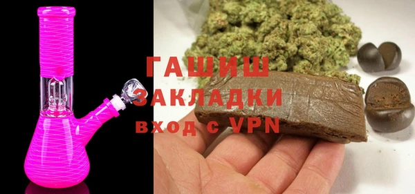 каннабис Нязепетровск