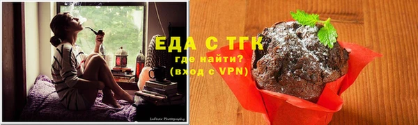 стафф Пролетарск
