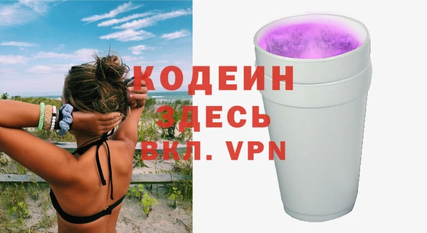 мефедрон VHQ Няндома