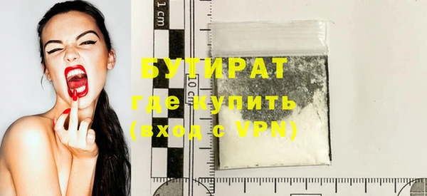 мефедрон VHQ Няндома