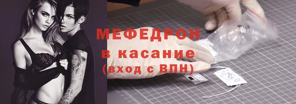 каннабис Нязепетровск