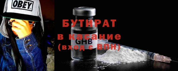 каннабис Нязепетровск