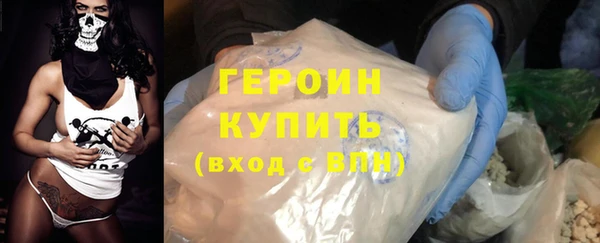 мет Новокубанск
