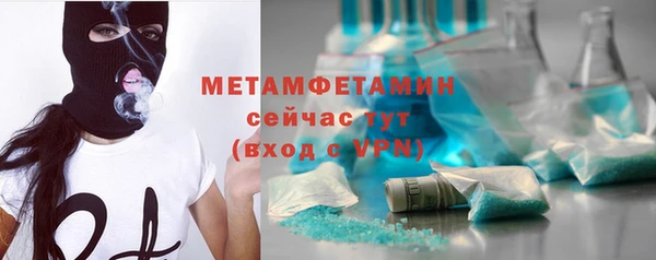 мефедрон VHQ Няндома