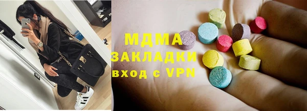 каннабис Нязепетровск