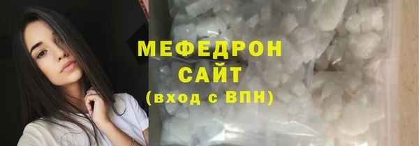 бутират Зерноград