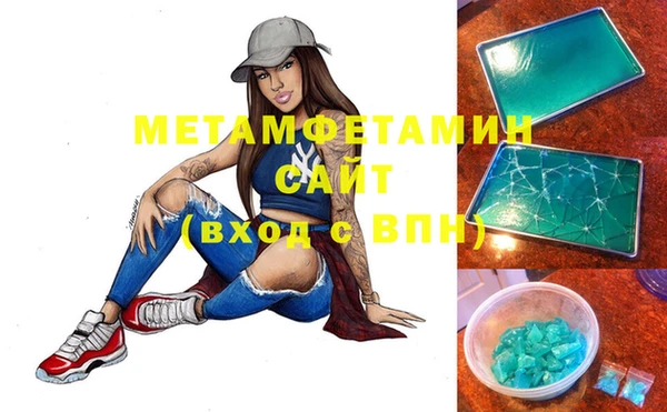 мяу мяу мука Новодвинск