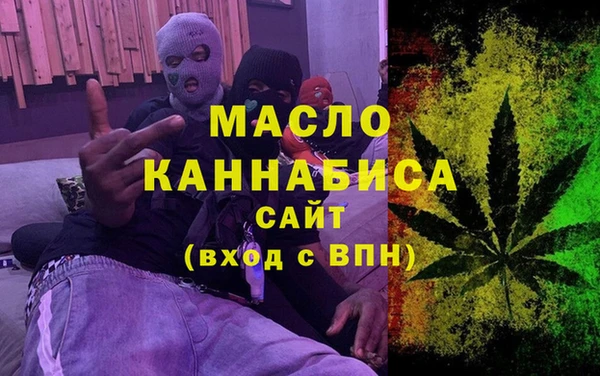 каннабис Нязепетровск