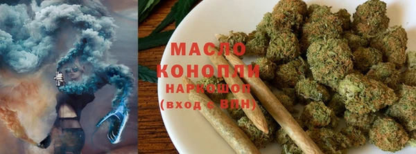 каннабис Нязепетровск