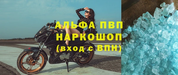 мефедрон VHQ Няндома
