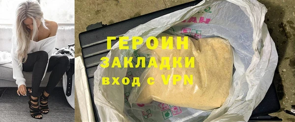 мефедрон VHQ Няндома