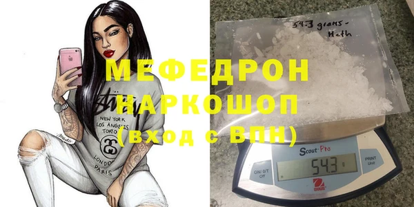 мефедрон VHQ Няндома