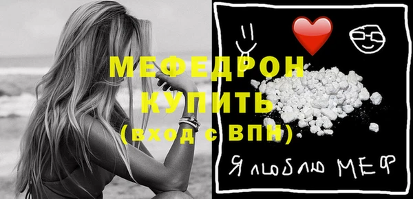 мефедрон VHQ Няндома