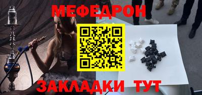 прущие грибы Гусиноозёрск