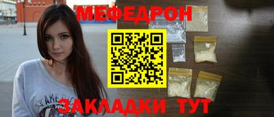 стафф Дубна