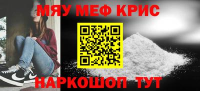 стафф Дубна