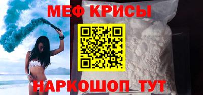 тгк Донецк