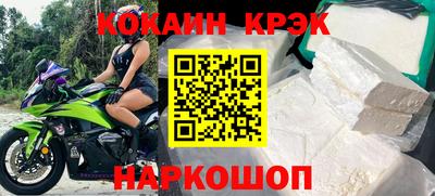 мескалин Гусев