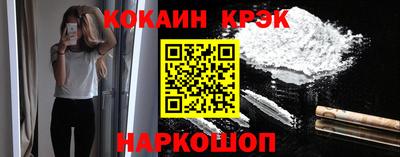 кокаин колумбия Донской