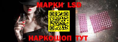 мескалин Гусев