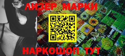 мет Гусь-Хрустальный