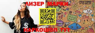 прущие грибы Гусиноозёрск