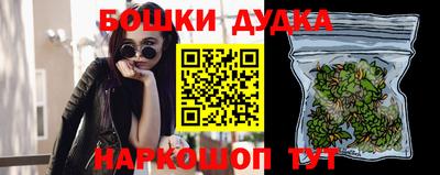 мет Гусь-Хрустальный