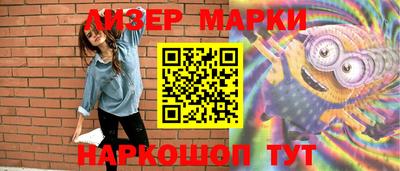 мескалин Гусев