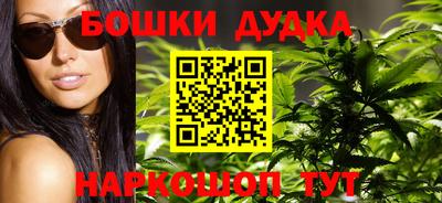 прущие грибы Гусиноозёрск