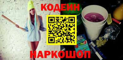 прущие грибы Гусиноозёрск