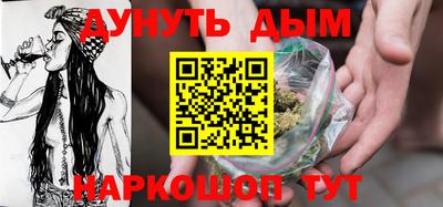 прущие грибы Гусиноозёрск