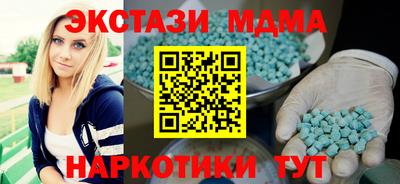 тгк Донецк