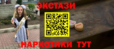 тгк Донецк
