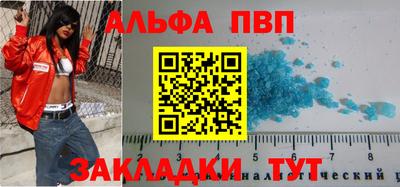 тгк Донецк