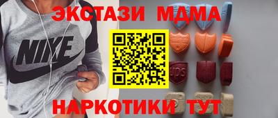 стафф Дубна
