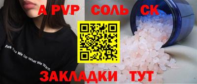 мескалин Гусев