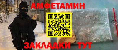 тгк Донецк
