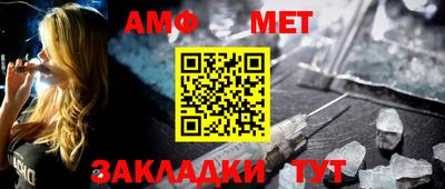 мет Гусь-Хрустальный