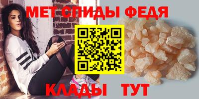 мет Гусь-Хрустальный
