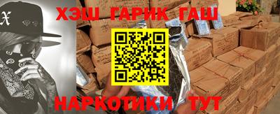 тгк Донецк