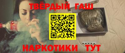 мескалин Гусев