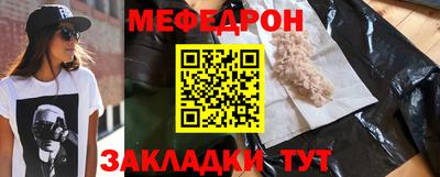 мет Гусь-Хрустальный